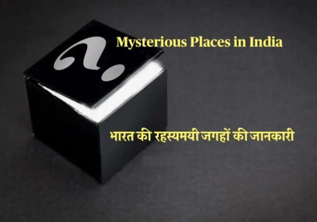 Mysterious Places in India