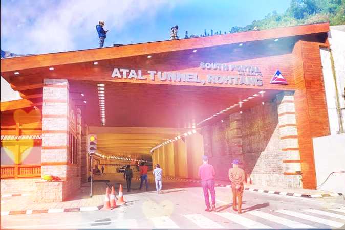 Atal Tunnel : Leh Manali Rohtang Atal Tunnel Complete Information, World’s longest highway tunnel Atal Tunnel, Leh Manali Rohtang Tunnel
