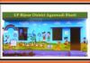 UP Bijnor District Aganwadi Bharti Online Form 2021 - Uttar Pradesh