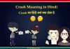 Crush Meaning in Hindi