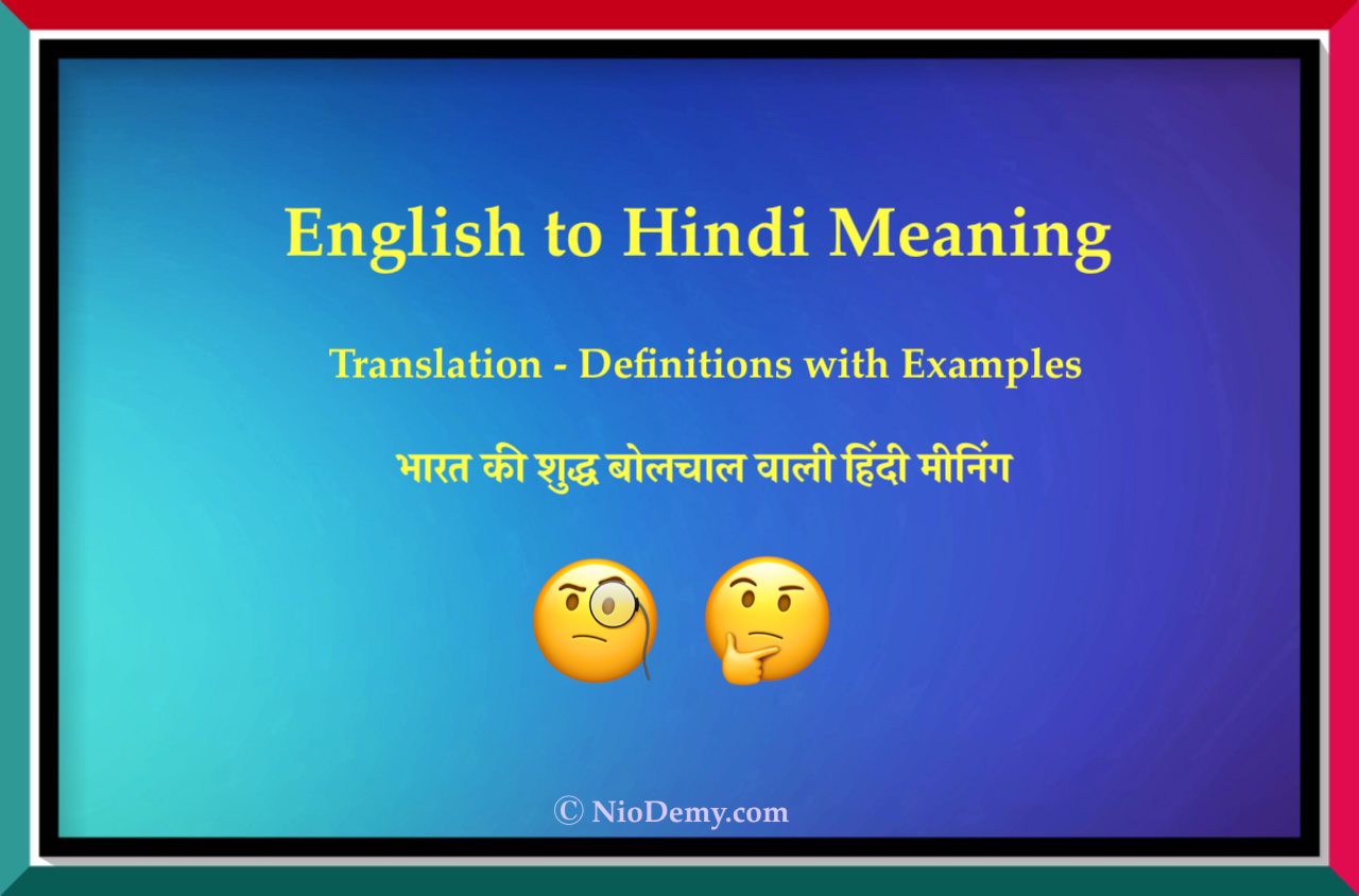 English to Hindi Meaning