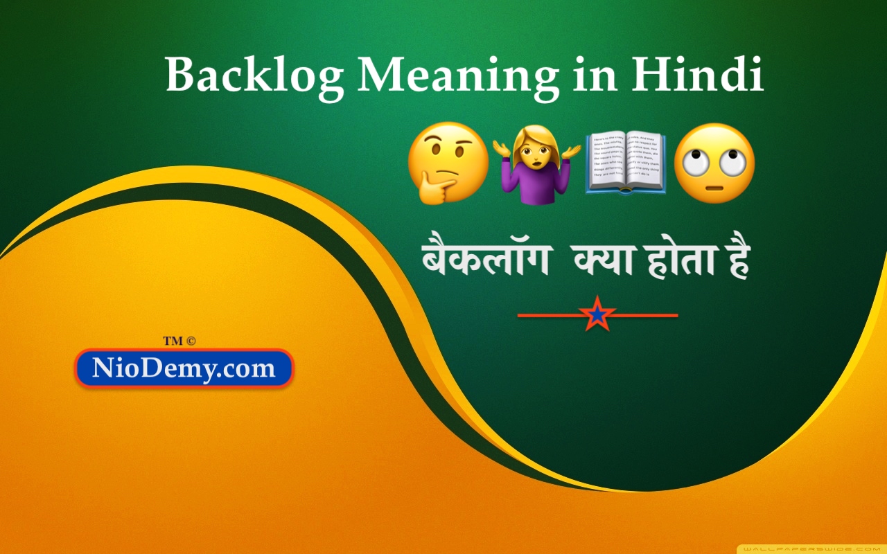Backlog Meaning in Hindi